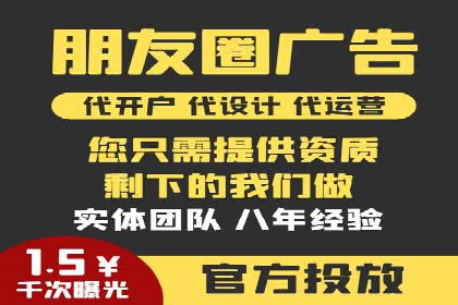 案例解读：信息流广告优化的关键因素与策略